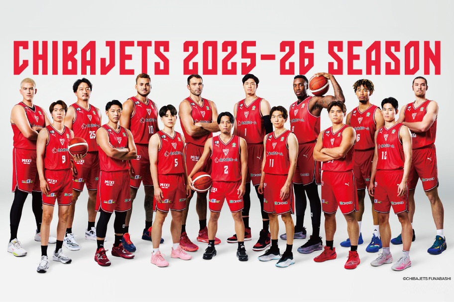 ジェッツ画像2025-26