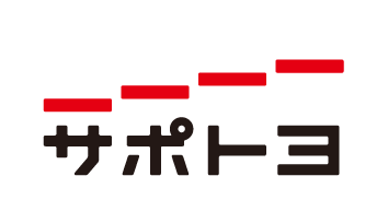 キャンペーン＆イベント_サポトヨ