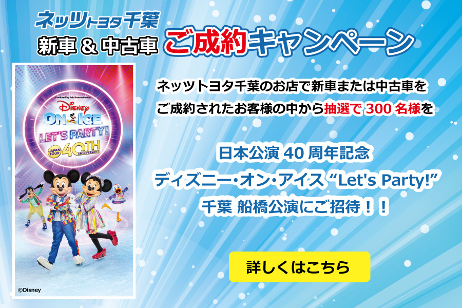 DOI_HPバナー