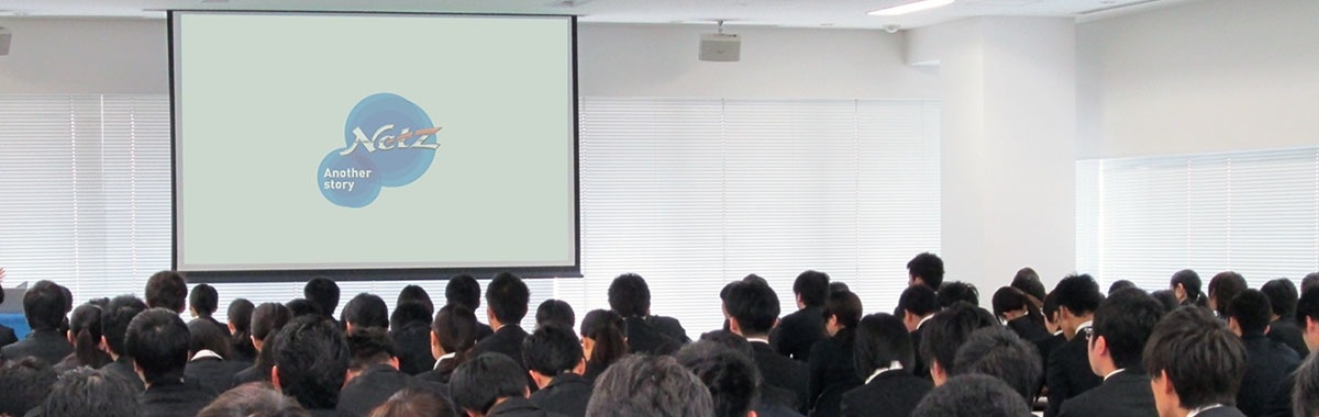 採用情報_メイン2