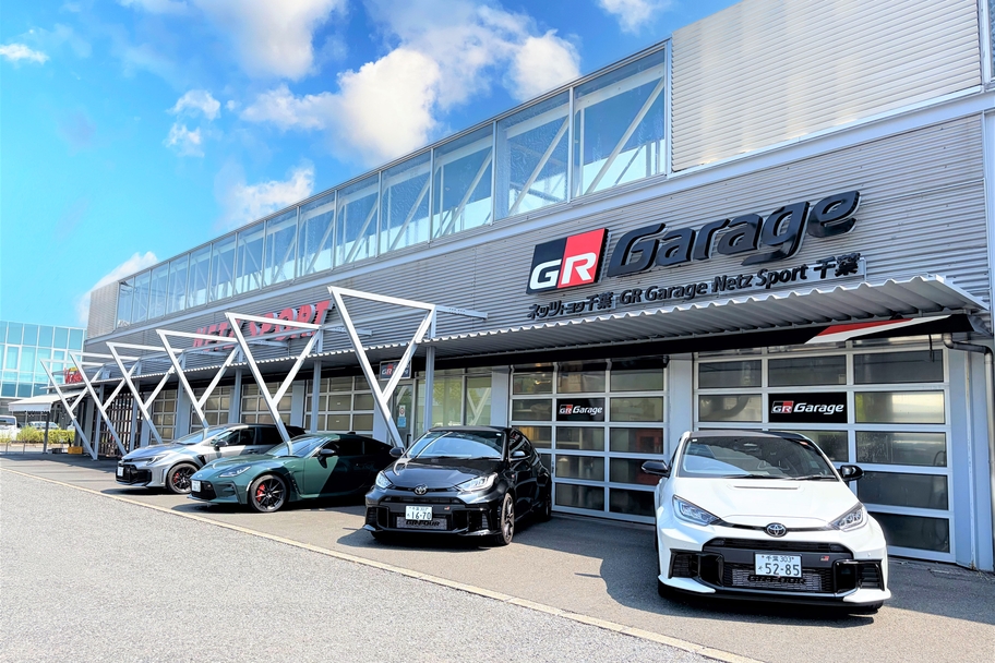 GR,Garage,GRガレージ,ネッツ,シュポルト,toyota,千葉,スポーツカー,カスタム,チューン,ディーラー,整備