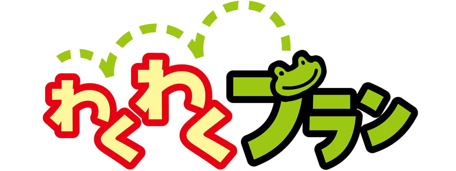 わくわくプラン ネッツトヨタ千葉