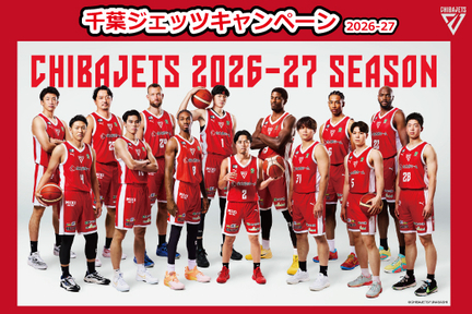 ジェッツCP2026-27_sp