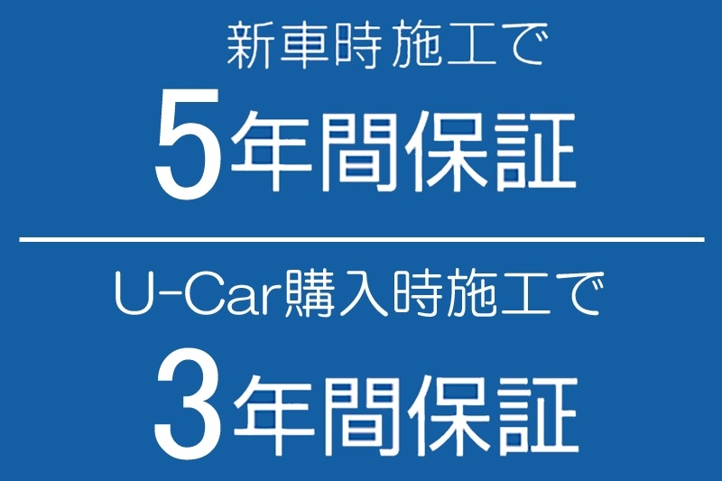 クリスタークォーツの保証