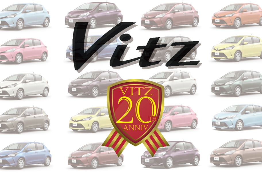 U-Car(中古車)をさがす_VITZ_